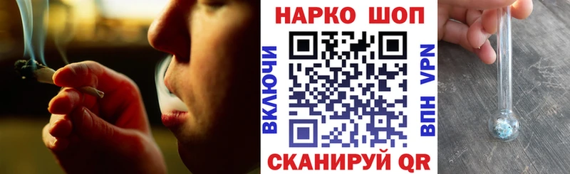 Купить ГАШИШ  A-PVP  COCAIN  Мефедрон  Канабис  Кимры