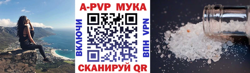 Купить где Кимры A-PVP крисы CK