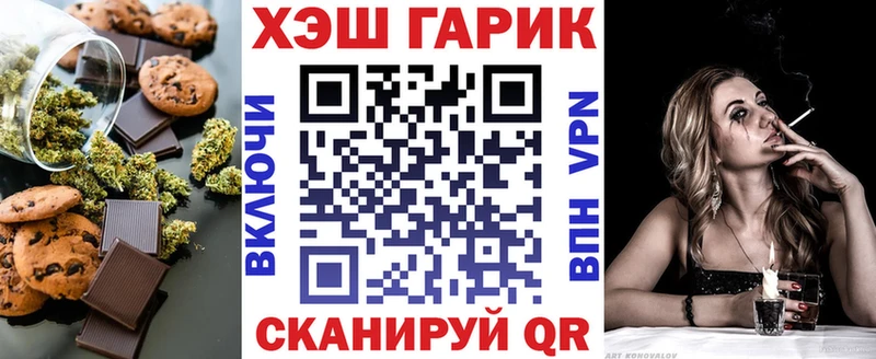 Купить закладки  Кимры  Cannafood конопля 