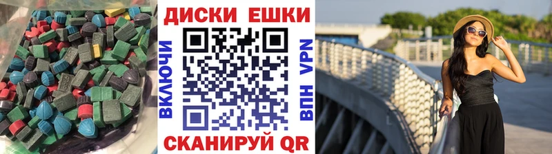 ЭКСТАЗИ TESLA  Купить  Кимры 