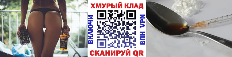 Купить закладки  Кимры  ГЕРОИН Афган 