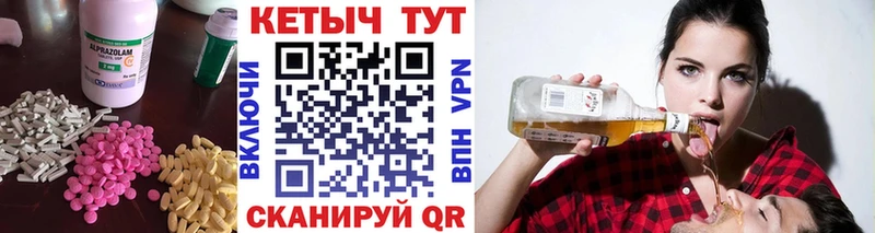 КЕТАМИН VHQ  Купить  Кимры 