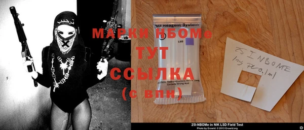 ПСИЛОЦИБИНОВЫЕ ГРИБЫ Карпинск