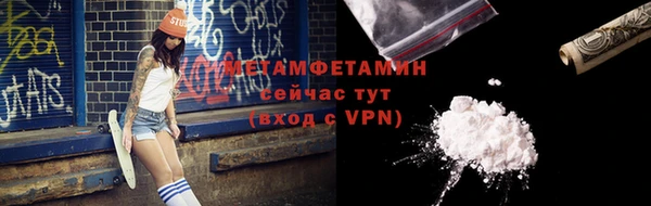 ПСИЛОЦИБИНОВЫЕ ГРИБЫ Карпинск