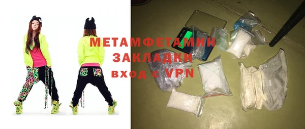 ПСИЛОЦИБИНОВЫЕ ГРИБЫ Карпинск