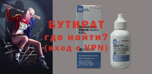 ПСИЛОЦИБИНОВЫЕ ГРИБЫ Карпинск