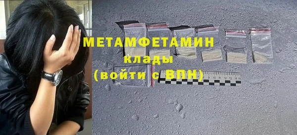 ПСИЛОЦИБИНОВЫЕ ГРИБЫ Карпинск