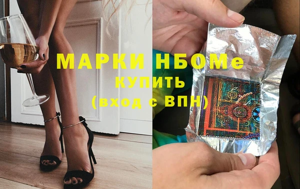 ПСИЛОЦИБИНОВЫЕ ГРИБЫ Карпинск