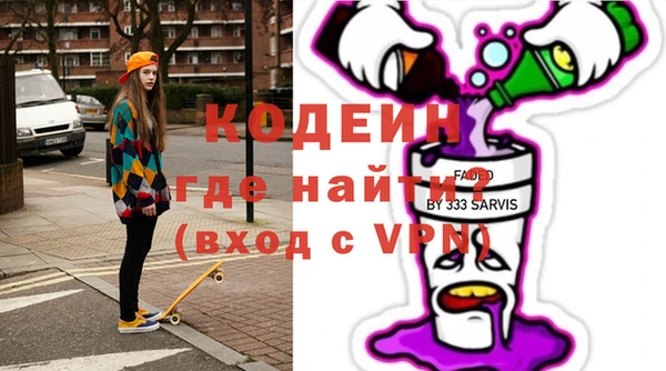 ПСИЛОЦИБИНОВЫЕ ГРИБЫ Карпинск