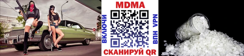 МДМА кристаллы  Купить где  Кимры 
