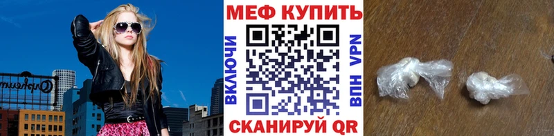 Меф 4 MMC  Купить закладки  Кимры 