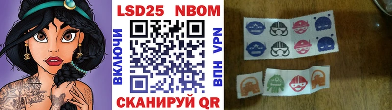 Купить закладки  Кимры  Марки NBOMe 1500мкг 