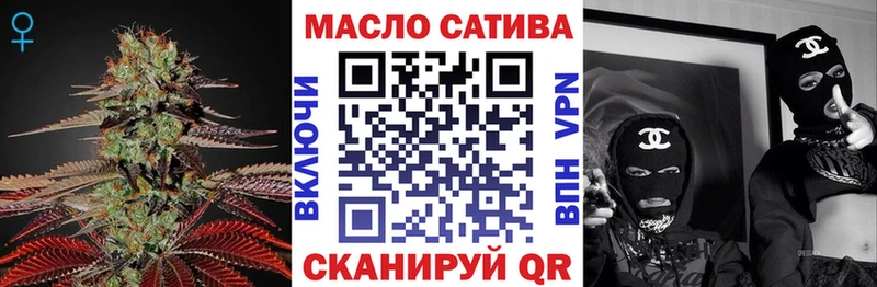 Дистиллят ТГК жижа  Купить закладки  Кимры 